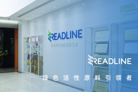 技术引领未来！瑞德林三项成果喜获工信部科技成果登记