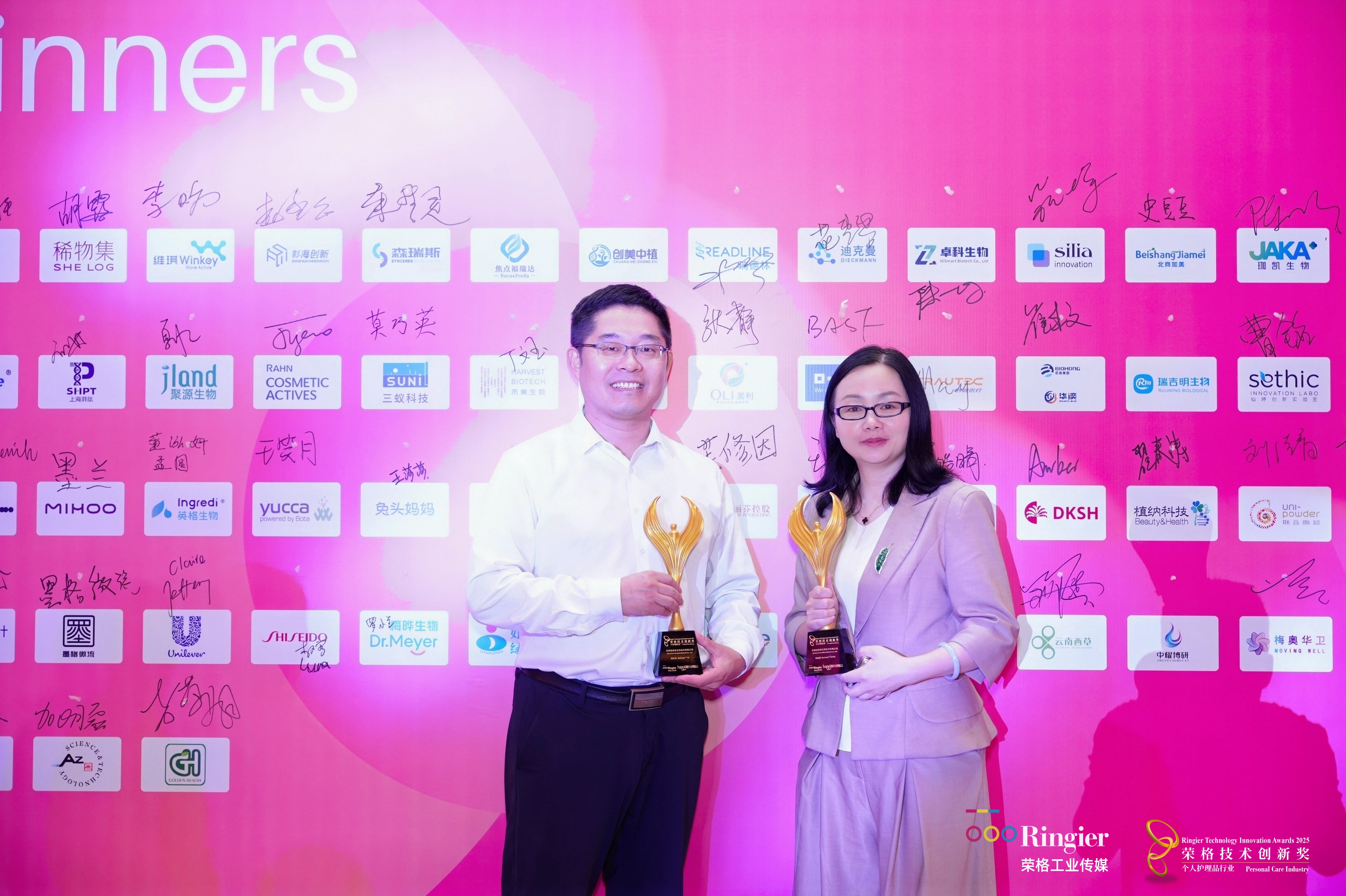 AI-powered! Two functional ingredients from finished enzyme products win the Ringier Technology Innovation Award. AI-powered! Two functional ingredients from finished enzyme products win the Ringier Technology Innovation Award.